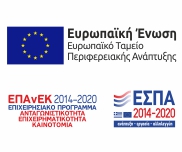 ΕΣΠΑ ΕΠΑνΕΚ